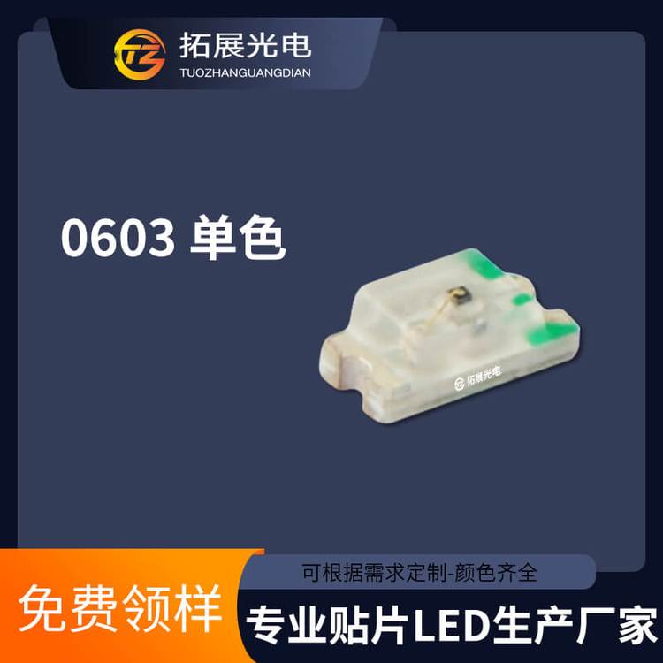 TZ-P2-0805UVTCS2-0.8,TUOZHAN0805側(cè)面紫燈,側(cè)發(fā)光紫光