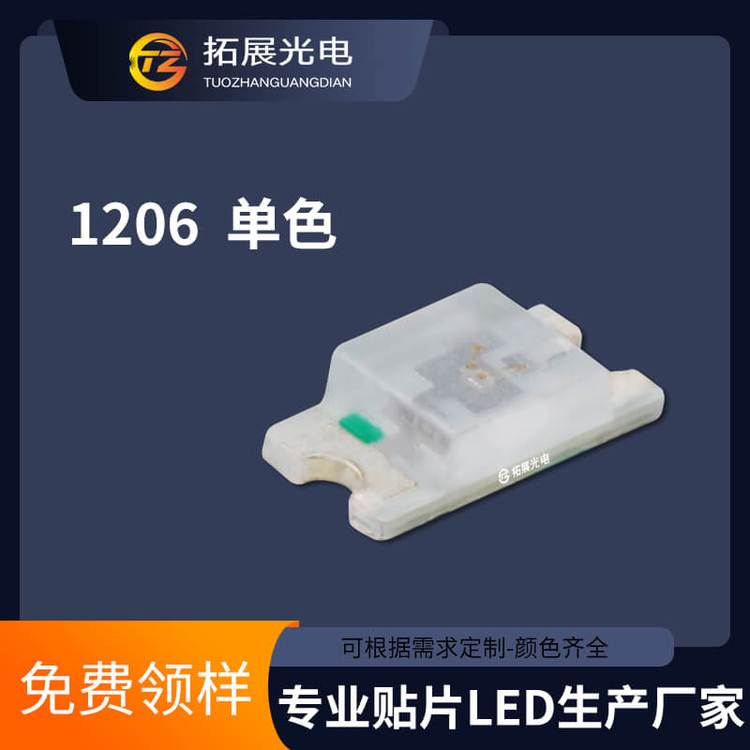 TZ-P2-1206GTCS2-0.9T,TUOZHAN(拓展光電）1206綠色貼片LED