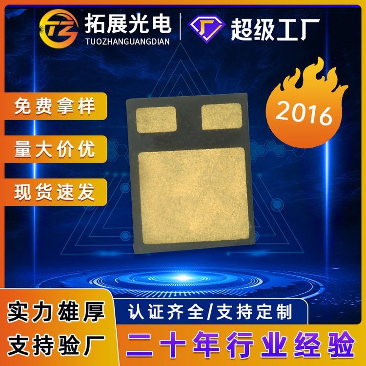 現(xiàn)貨20163570貼片led燈珠高功率汽車燈珠多色發(fā)光二極管