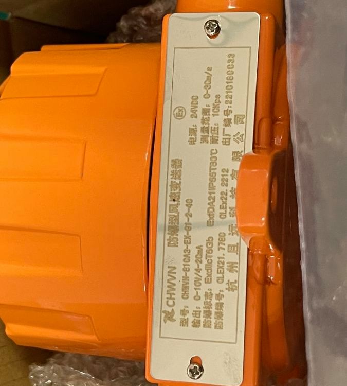 且遠出口品質廠家批發(fā)多功能一體溫度風速傳感器管道氣體溫度檢測