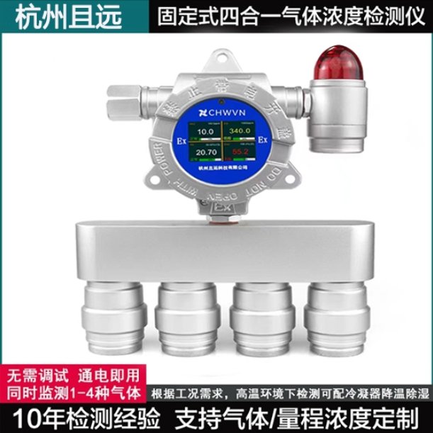 涓旈仩寤犲鍥哄畾寮忓洓鍚堜竴姘ｉ珨妾㈡脯鍎€鍙噧姘ф埃纭寲姘竴姘у寲纰宠鍫卞櫒