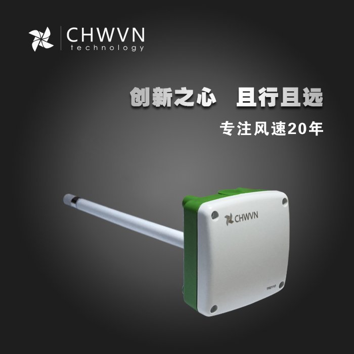 CHWVN\/且遠管道式溫濕度傳感器壁掛式兩線制不銹鋼探頭