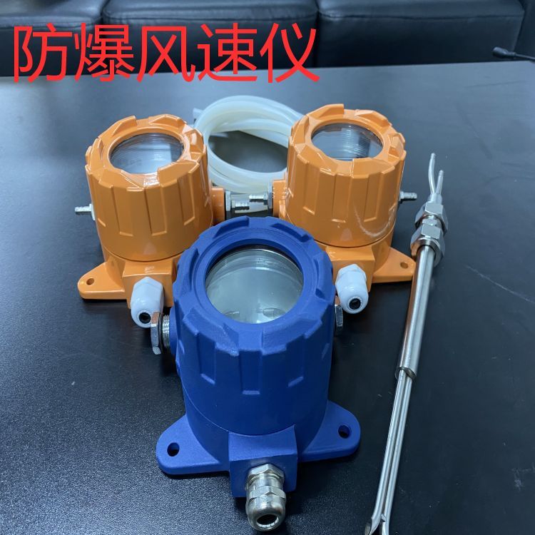 CHWVN且遠多功能四合一壓力風速溫度風量傳感器專業(yè)廠家研制售保