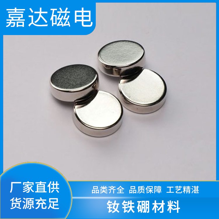 耐高溫超大強磁方塊磁鐵方形鍍鋅釹磁鐵廠家大量現(xiàn)貨