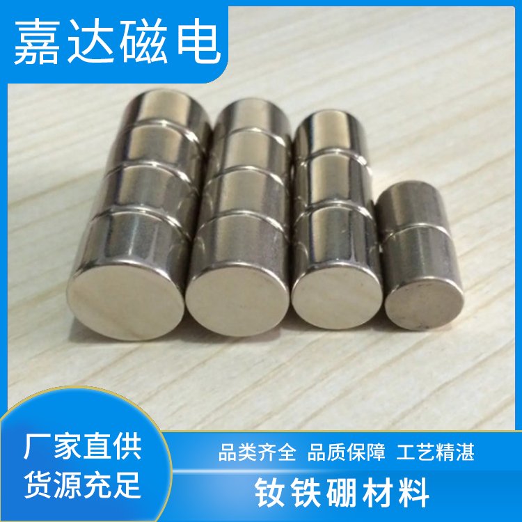 嘉達(dá)磁電鍍環(huán)氧樹脂磁鐵品質(zhì)靠譜貨源充足口碑好