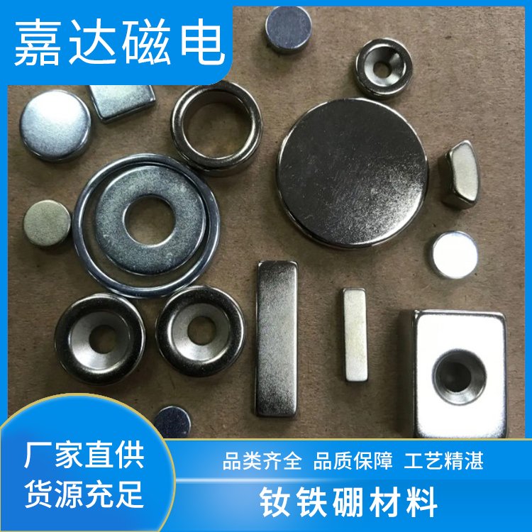 鍢夐仈(d谩)纾侀浕寮�(qi谩ng)鍔涙睗閻电〖纾侀惖瑕�(gu墨)鏍兼敮鎸佸畾鍒跺皥妤�(y猫)寤犲鍝佽唱(zh矛)鍗囩礆(j铆)