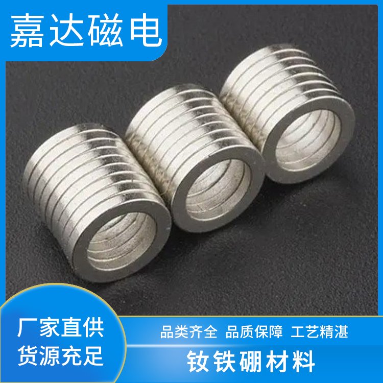 瓦片狀強(qiáng)力釹鐵硼強(qiáng)磁鐵耐腐蝕微型小塊強(qiáng)磁性稀土吸鐵石定制