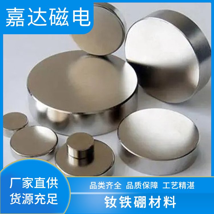 輸運(yùn)帶強(qiáng)力磁鐵帶孔強(qiáng)吸力銣鐵聚盛定做送貨上門