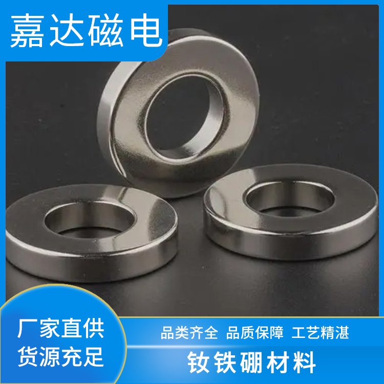 強力永磁磁鐵，行業(yè)內(nèi)多年銷售經(jīng)驗,物美價廉