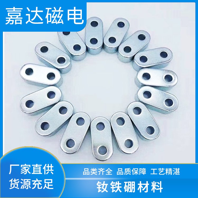 釹鐵硼定制方形強(qiáng)磁吸盤磁性固定器吸鐵石圓形異形強(qiáng)力磁鐵