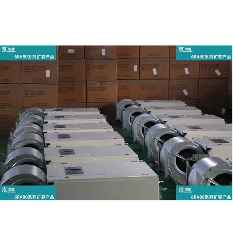 冶金直流電機用擴容調(diào)速器RSS80