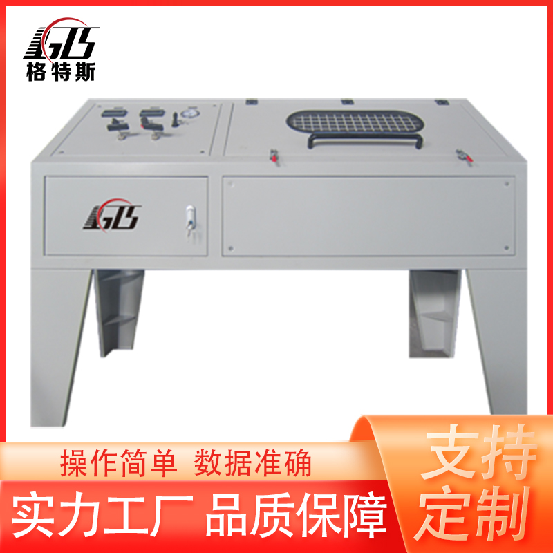 格特斯耐腐蝕脈沖試驗操作臺質(zhì)量保證可支持定制