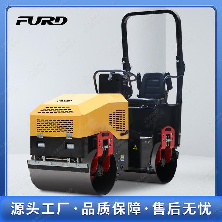 1.5噸全液壓雙鋼輪振動碾批發(fā)福瑞得瀝青路面壓實機器廠家生產座駕壓路機