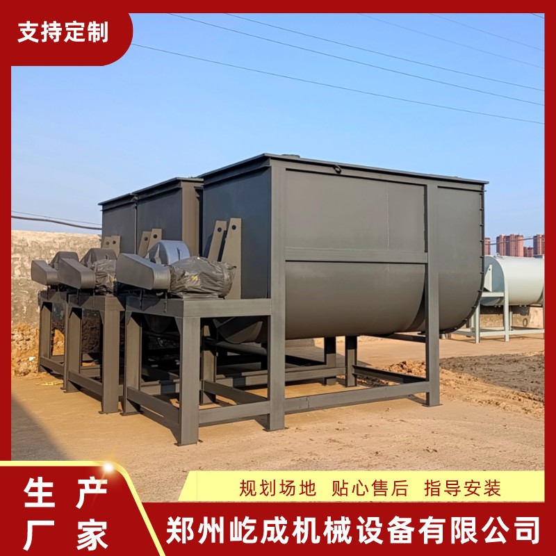 攪拌水泥砂漿的小型機器屹成機械干粉攪拌機膩子粉設備