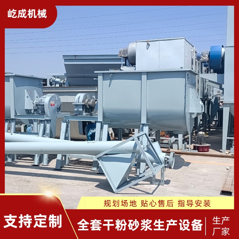 多功能膩?zhàn)臃鄞纱u膠攪拌設(shè)備臥式螺帶U型攪拌機(jī)