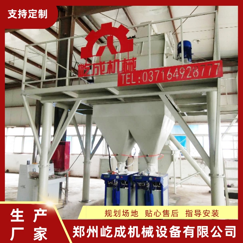 年產(chǎn)10萬噸散裝干粉砂漿生產(chǎn)設(shè)備干混攪拌站屹成機(jī)械
