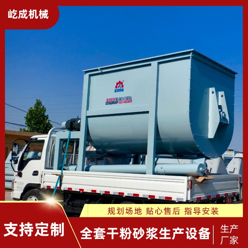 螺帶式干粉攪拌機(jī)小型U型砂漿混合機(jī)膩?zhàn)臃凵a(chǎn)設(shè)備