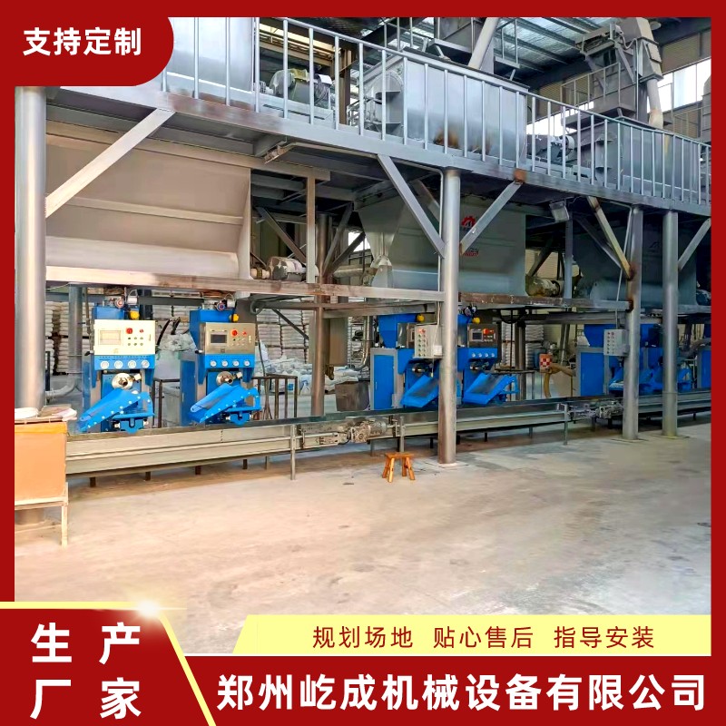 全套公路劃線熱熔涂料生產線設備屹成機械規(guī)劃設計自動化程度高
