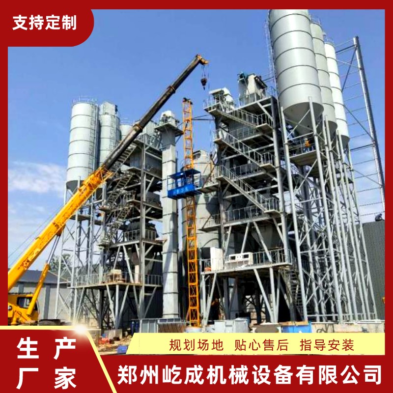 屹成機(jī)械定制產(chǎn)品60萬(wàn)噸干粉砂漿生產(chǎn)線混合攪拌站