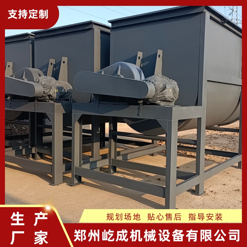 屹成機(jī)械干粉混合機(jī)膩?zhàn)臃蹟嚢铏C(jī)瓷磚粘接劑生產(chǎn)占地小產(chǎn)量高