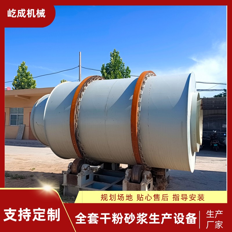 10噸沙子烘干機(jī)三回程結(jié)構(gòu)形式屹成機(jī)械黃沙干燥機(jī)
