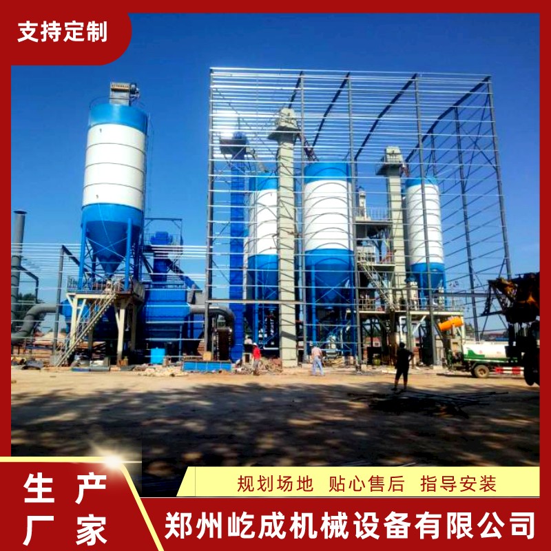 電腦自動配料干粉砂漿設(shè)備大型全自動干混砂漿生產(chǎn)線屹成機械