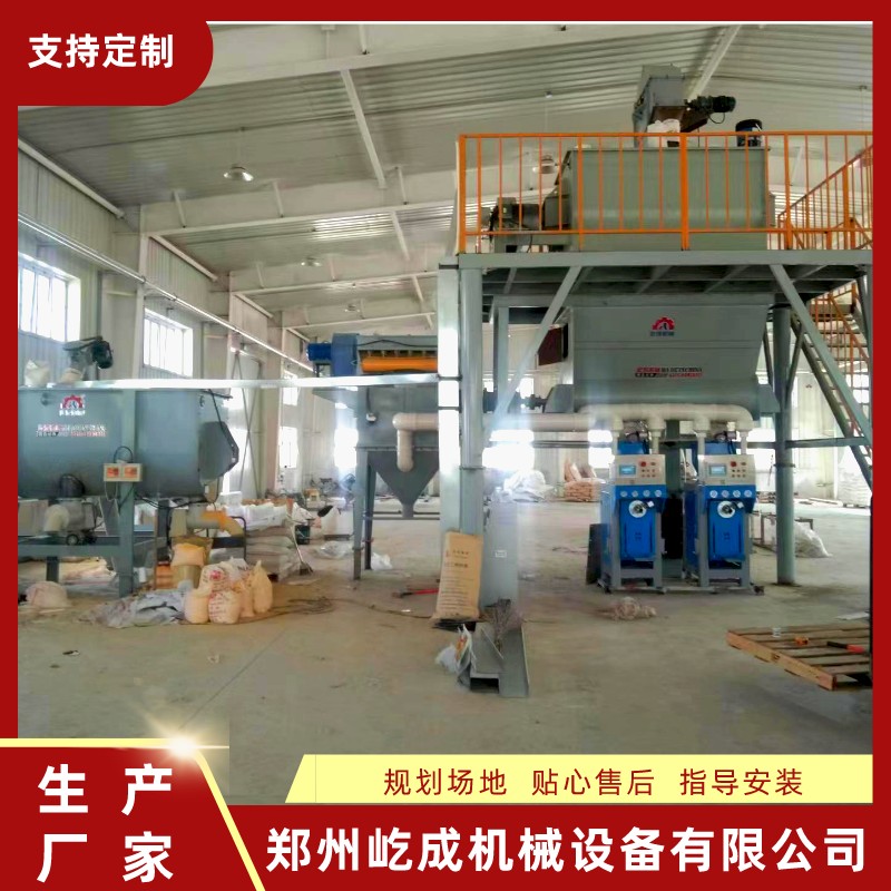 干粉砂漿生產(chǎn)設(shè)備屹成機(jī)械自動(dòng)化混合生產(chǎn)線沙子水泥攪拌站