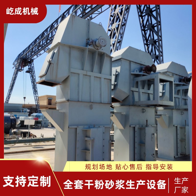 NE15-30-50板鏈提升機提升速度快沙子礦石垂直輸送設備