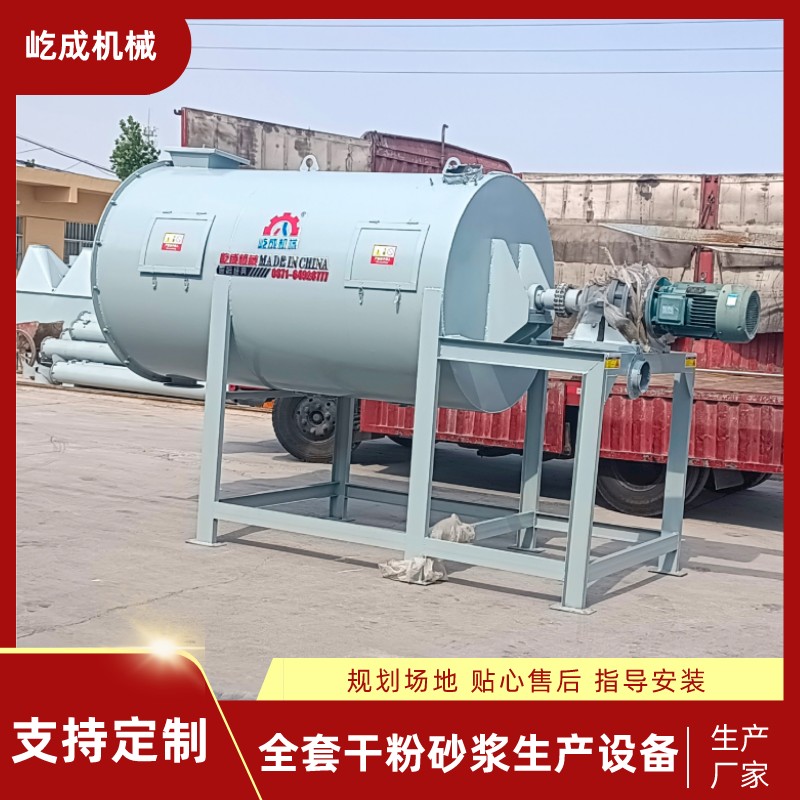 多功能干粉混合機(jī)2噸膩?zhàn)臃蹟嚢铏C(jī)屹成機(jī)械接受不銹鋼定制