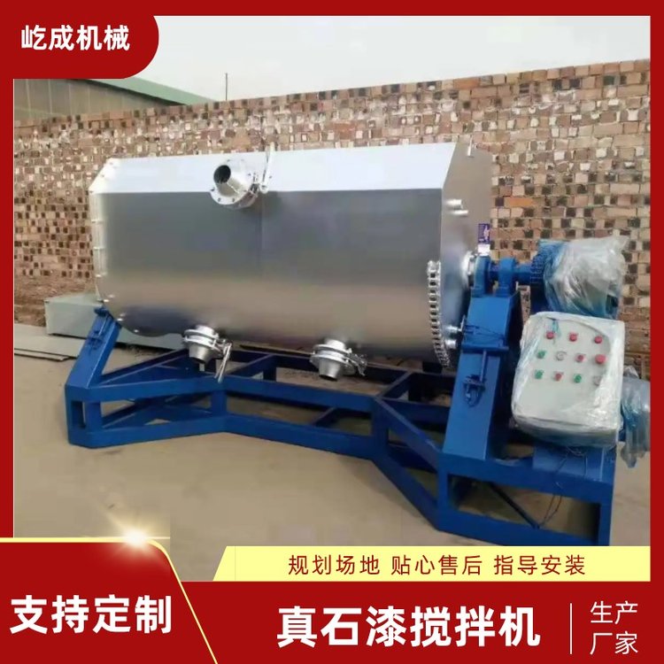 屹成機(jī)械10噸臥式翻轉(zhuǎn)真石漆混合機(jī)混合均勻度高