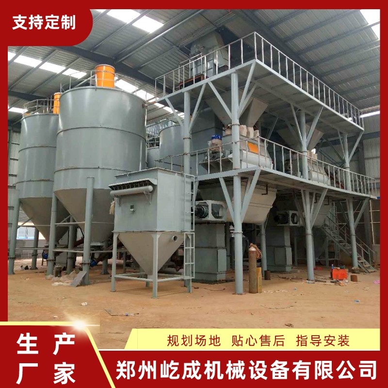 自動(dòng)化灌漿料生產(chǎn)線設(shè)備干混砂漿攪拌站屹成機(jī)械一站式服務(wù)