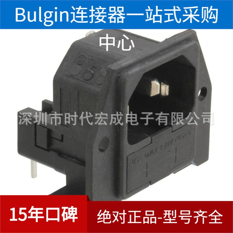 Bulgin全系列產(chǎn)品PF0030\/PCIEC連接器,C14,公插,面板安裝