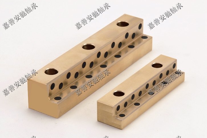 高力黃銅自潤(rùn)滑滑塊,無(wú)給油銅導(dǎo)板,鑲嵌石墨銅滑板