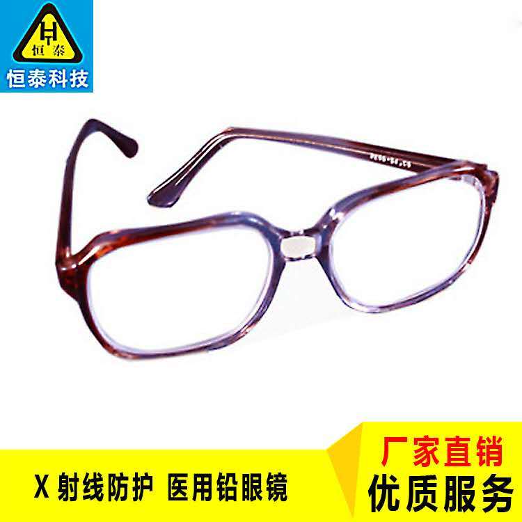恒泰X線防護醫(yī)用鉛，醫(yī)用鉛眼鏡功能耐腐蝕防輻射材料