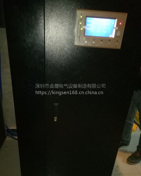 金晟電氣KS33-150KVAUPS電源在線式UPS不間斷電源三進三出后備60MIN醫(yī)療CT