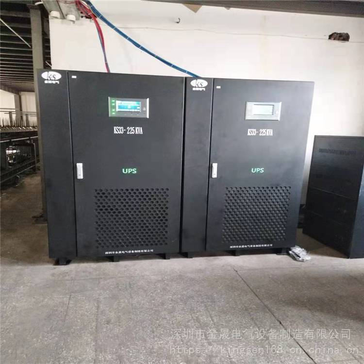 金晟UPS不間斷電源80100120160200250300KVAUPS不間斷電源