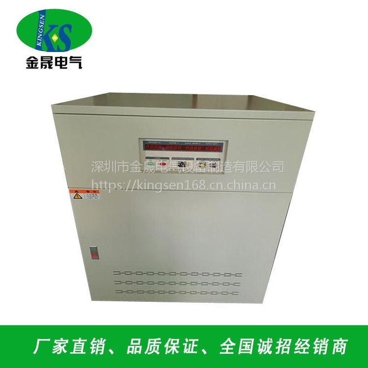 金晟電氣BP33-20KVA三相變頻電源工廠耐久測試程控式變頻電源