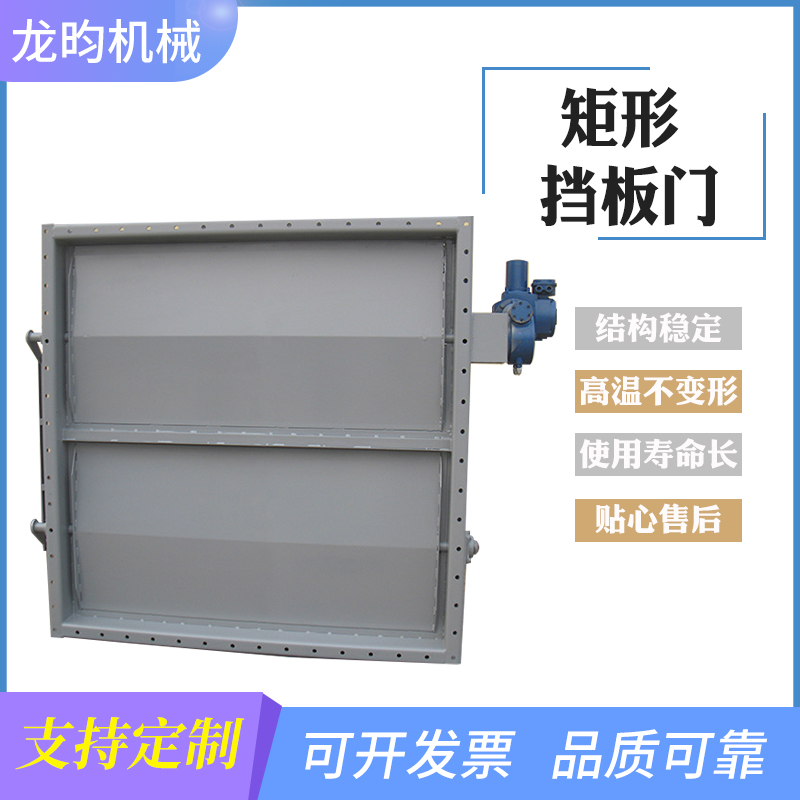 龍昀防腐耐腐蝕脫硫門矩形擋板門手動風調(diào)節(jié)風門支持定制