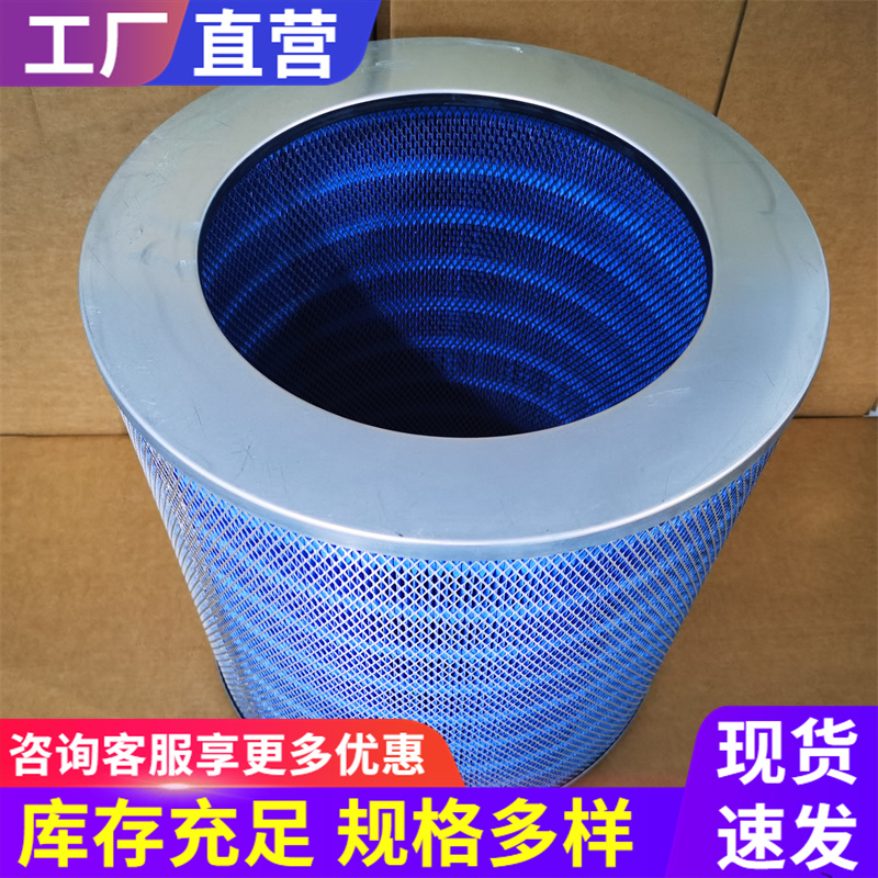 阻燃除塵濾筒工業(yè)除塵器粉塵過(guò)濾凈化阻燃空濾覆膜材質(zhì)斯科曼