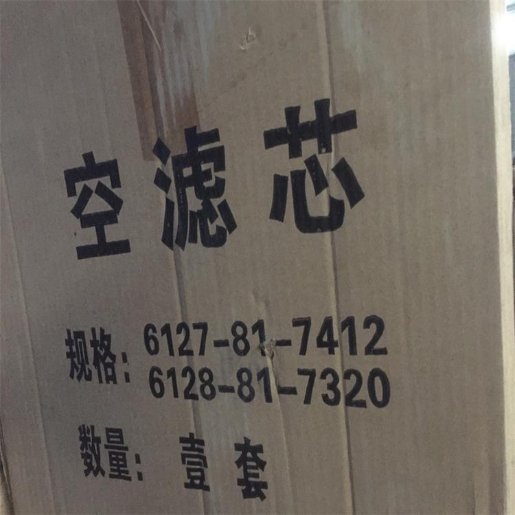 山推推土機空濾總成空氣濾芯生產(chǎn)加工發(fā)動機總成基礎機QSB5.9-180
