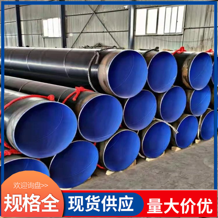 绲︽帓姘碊N400鍏�(n猫i)澶栨秱濉戝京(f霉)鍚堥嫾绠″皬鍙ｅ緫鐠�(hu谩n)姘х矇鏈秱濉戦嫾绠＄鑸熺閬�