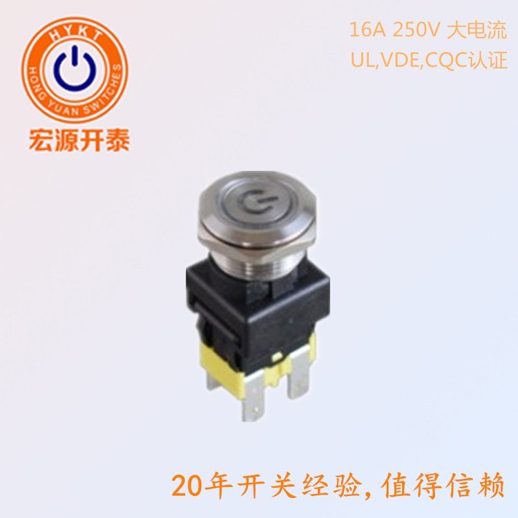 渚涙噳(y墨ng)鏂板搧闃叉按IP65绛夌礆16A澶ч浕娴佸畨鍏ㄩ噾灞寜閳曢枊闂�(gu膩n)