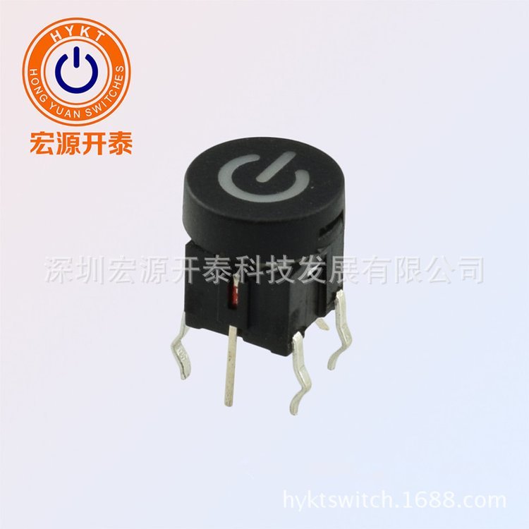 HYKT供應(yīng)帶電源符號(hào)輕觸式透光電源按鍵啟動(dòng)按鈕輕觸開(kāi)關(guān)