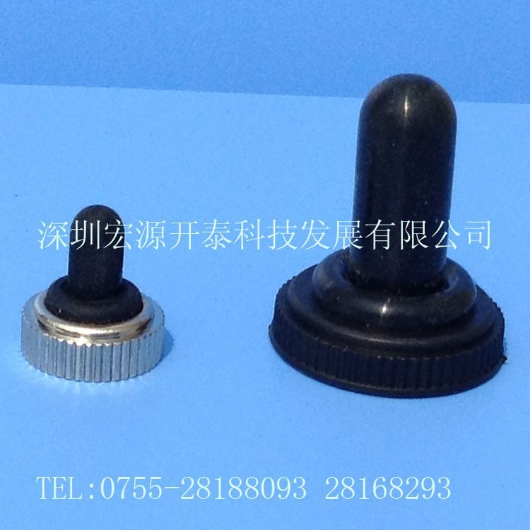 供應(yīng)臺灣SH品牌，鈕子開關(guān)防水帽E1小全包E2大全包E3大半包