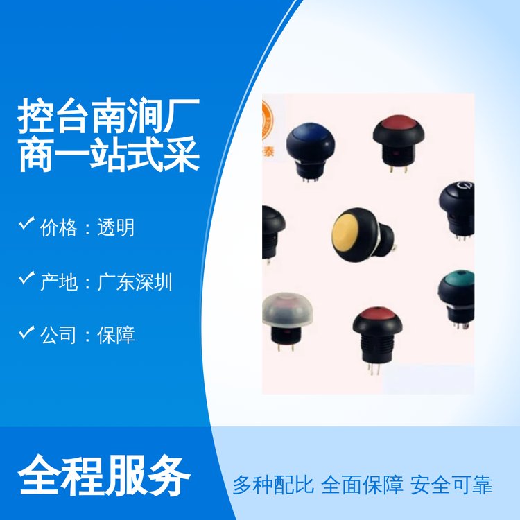 宏源開泰控臺南澗廠商一站式采購CAN接口878型號標(biāo)準級采購保障