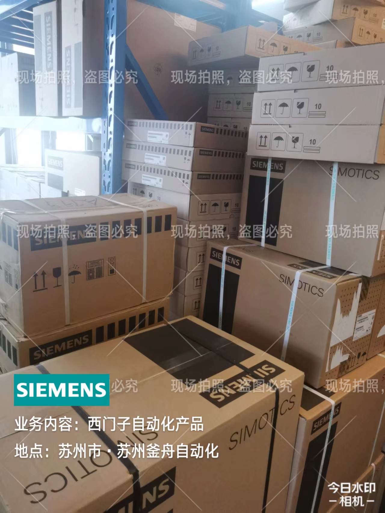 6FC5203-0AF00-0AA1全新原裝現貨西門子操作面板正品在售