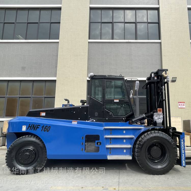 國(guó)產(chǎn)16噸大叉車裝卸集裝箱16噸叉車設(shè)備搬運(yùn)