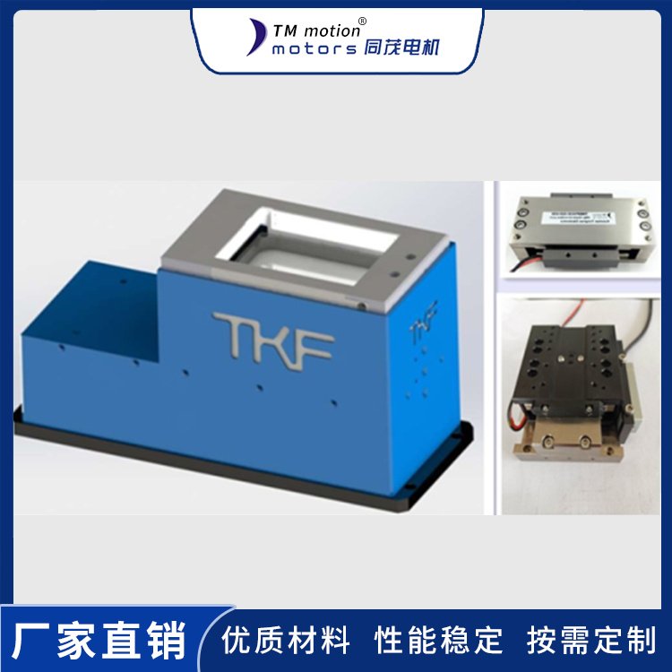 無錫全自動(dòng)音圈繞線機(jī)訂做_同茂電機(jī)