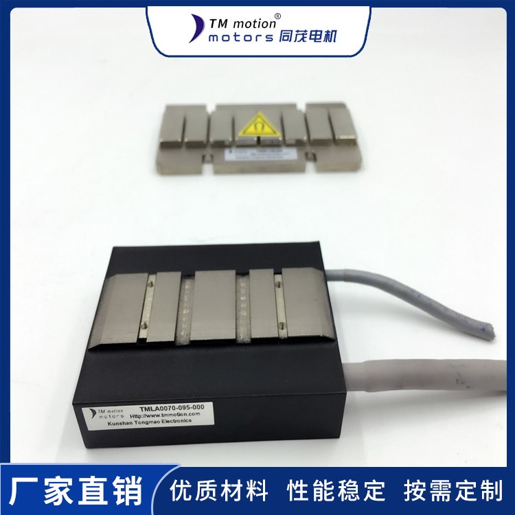 蘇州振動平臺音圈電機生產(chǎn)廠家型號齊全售后保障_同茂電機