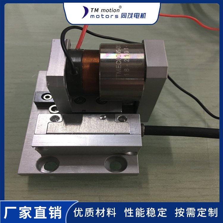 淮安市微型音圈電機生產廠家_音圈電機_壽命長高精度_同茂電機